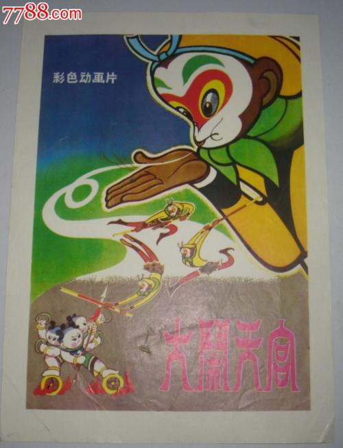西印度群岛大学电子工程学位证书